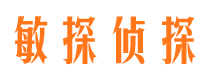 北流找人公司